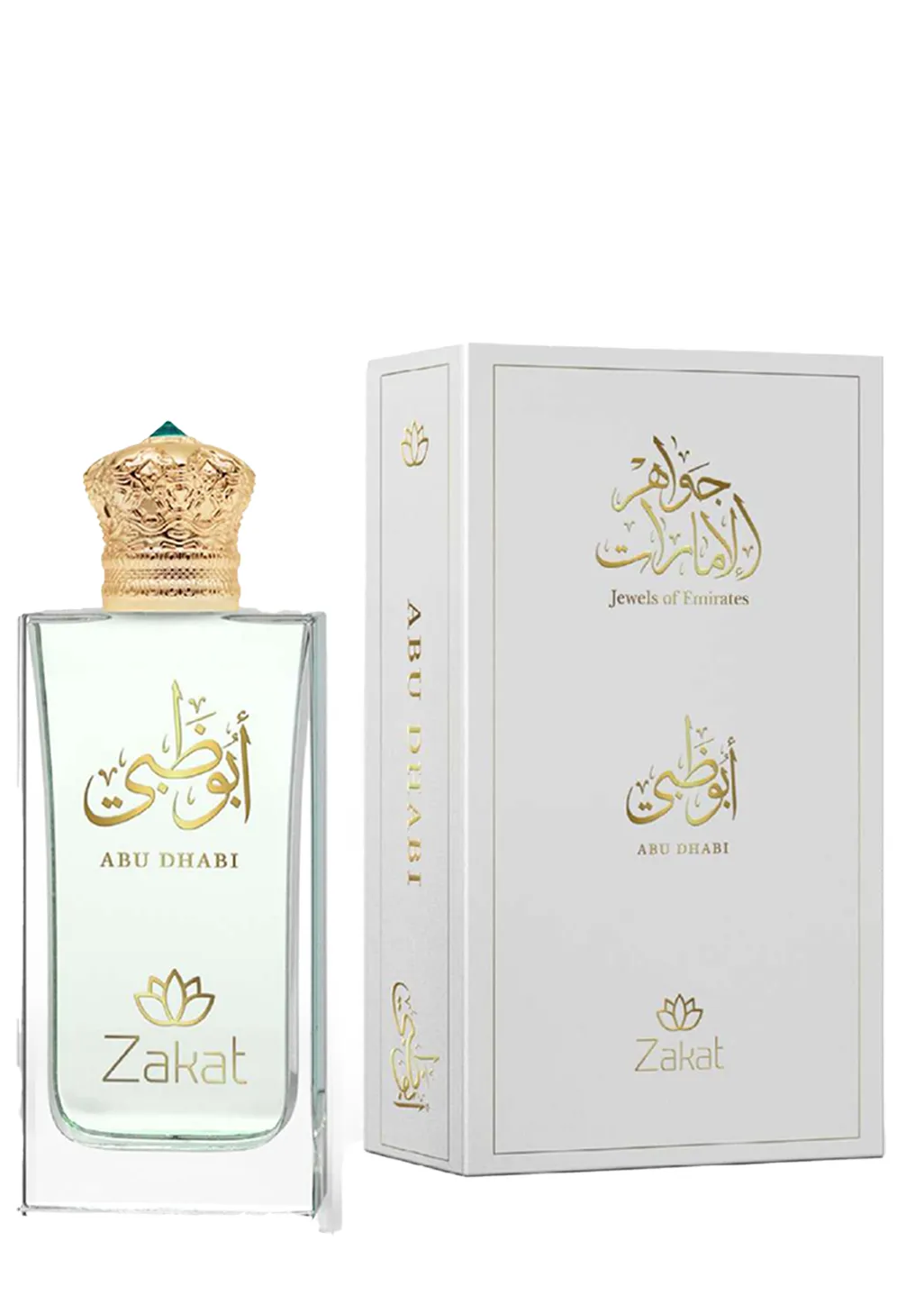 ABU DHABI ZAKAT