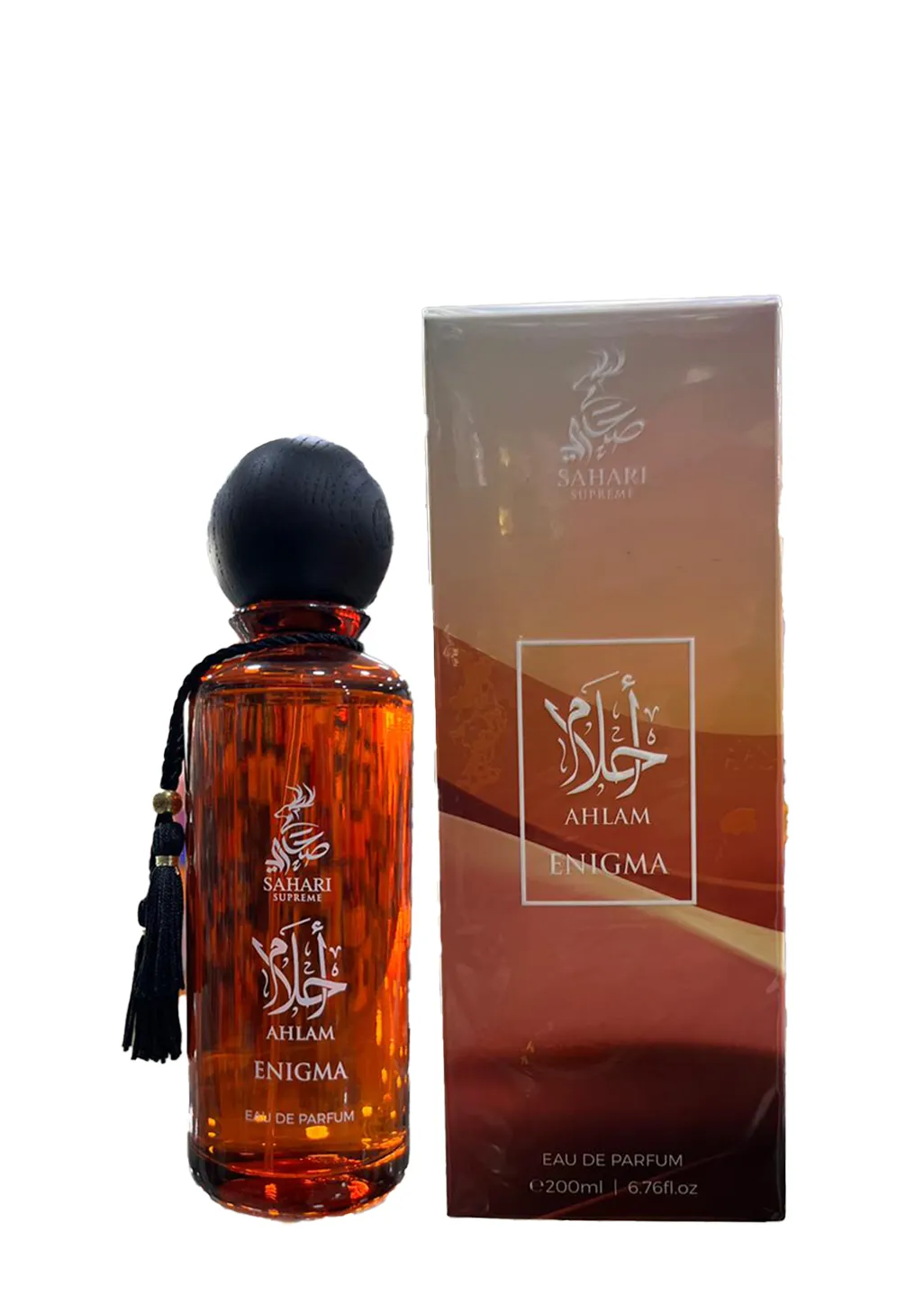 AHLAM ENIGMA SAHARI