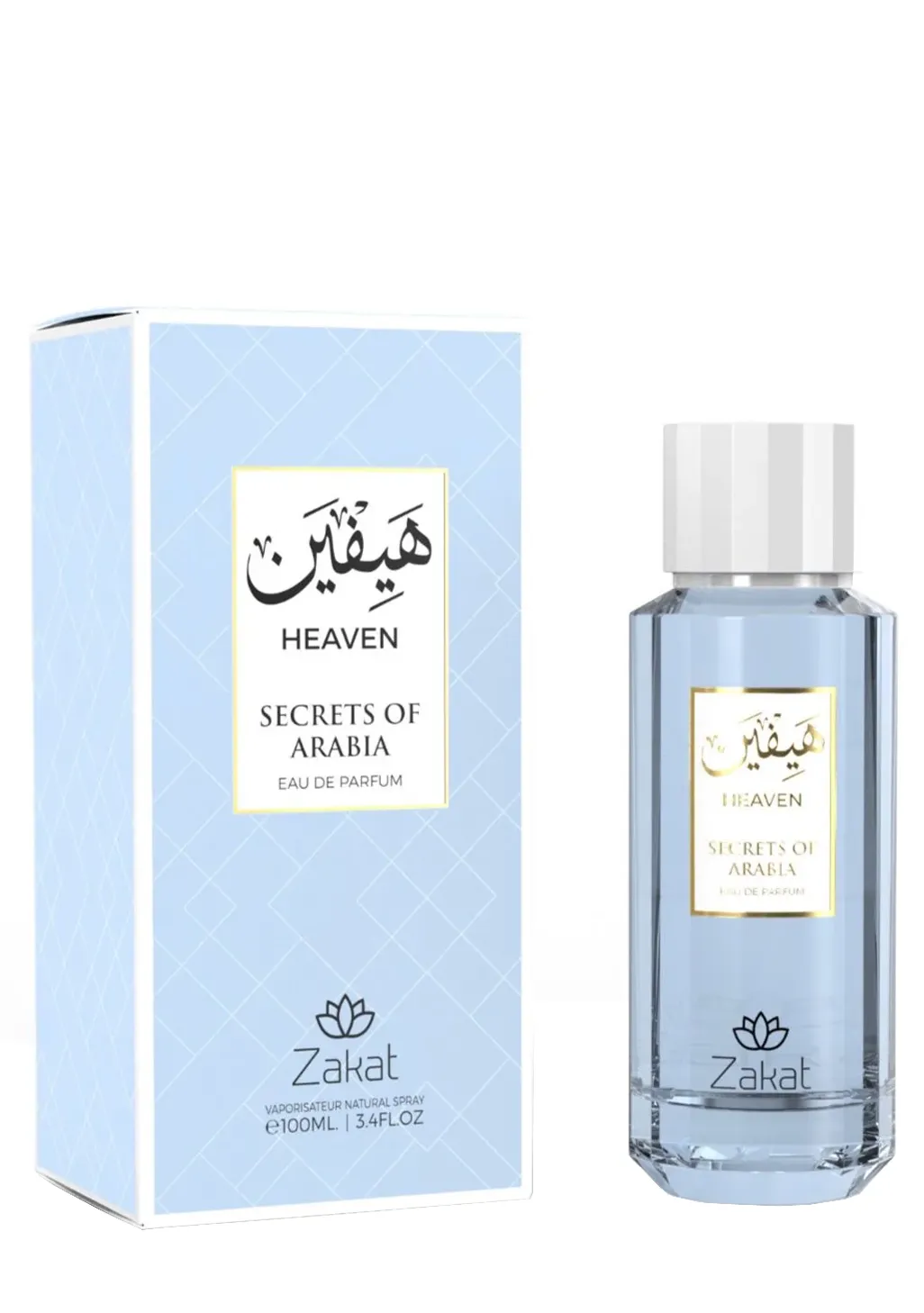 SECRETS OF ARABIA HEAVEN ZAKAT